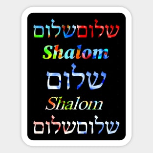 Shalom in Colors Sticker